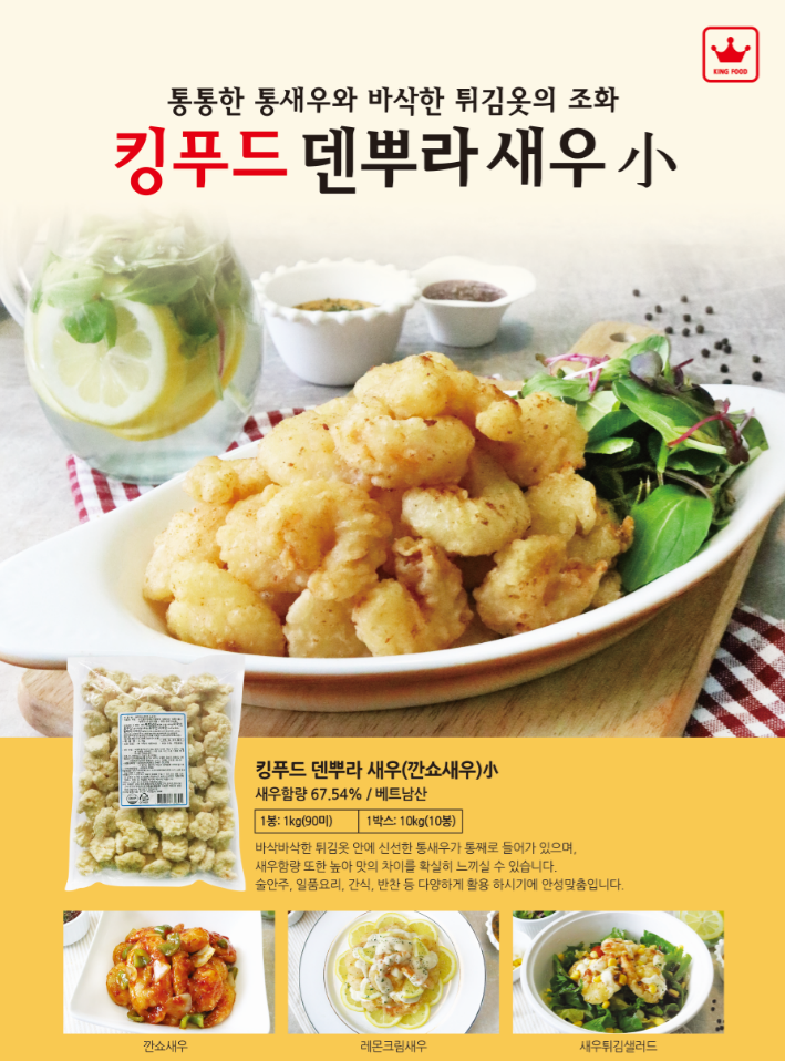 다솜식자재유통 이미지
