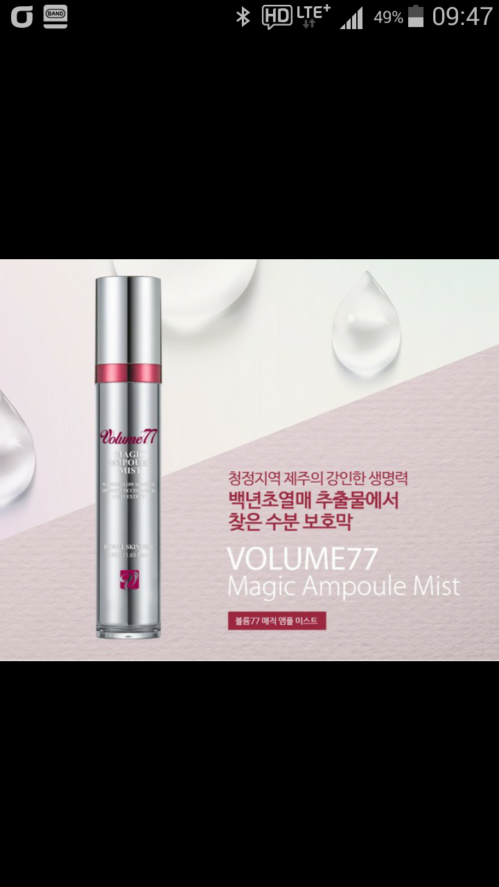 파이온택 이미지