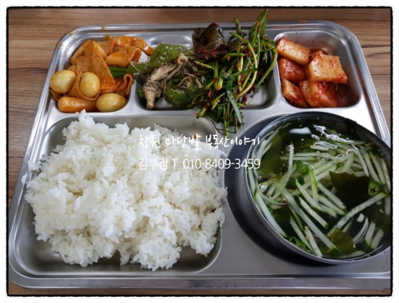 세양구내식당 이미지