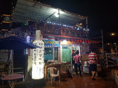 삼미수산 이미지
