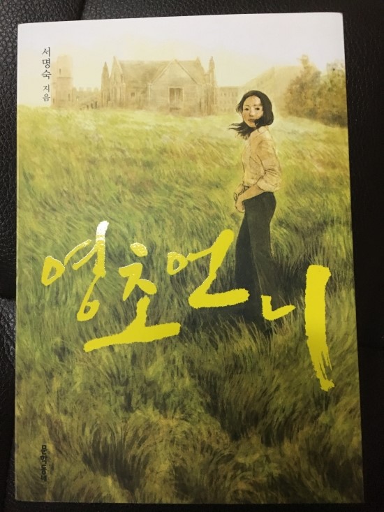 비바리언니 이미지