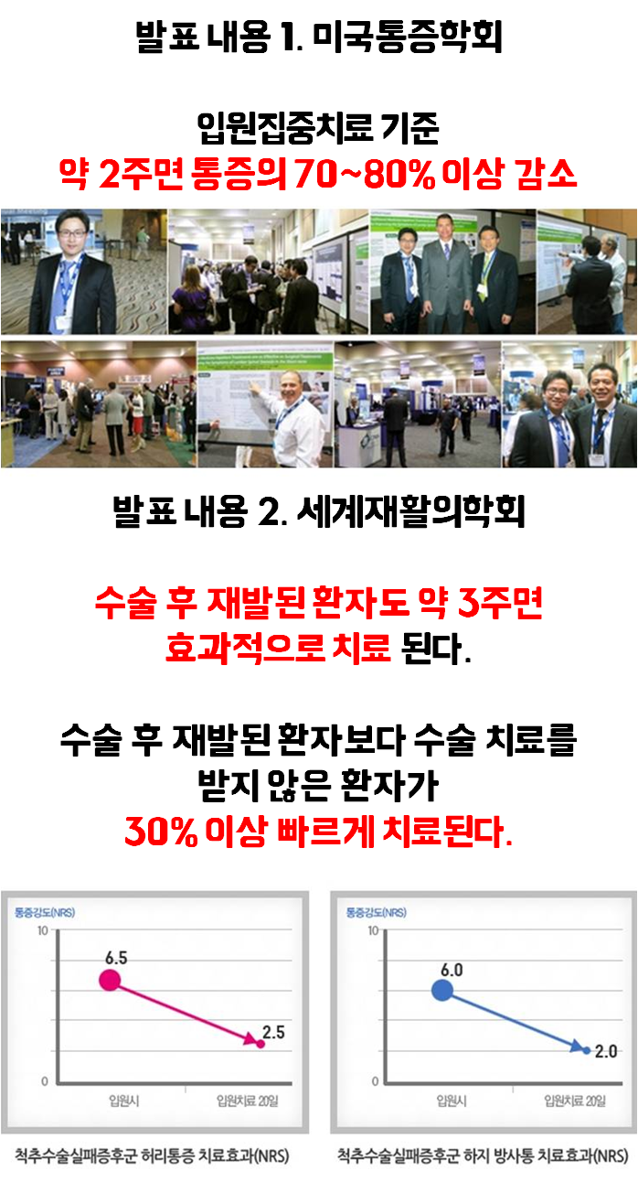 등촌한의원 이미지