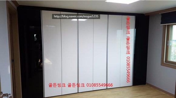 골든씽크 이미지