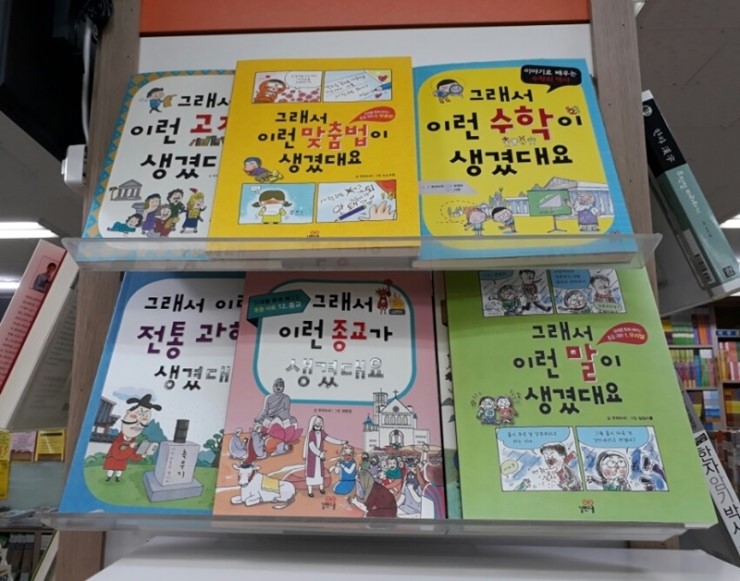 나래문고 이미지