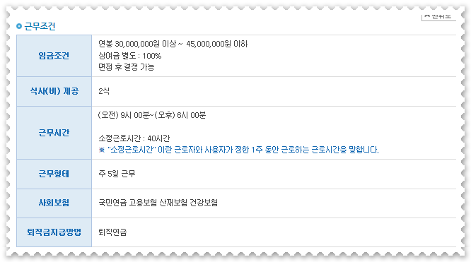 다솔이엔지 이미지