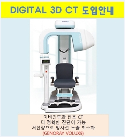 솔빛치과 이미지