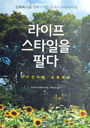 주식회사 컨비니언스 이미지