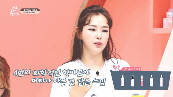겟바디 이미지