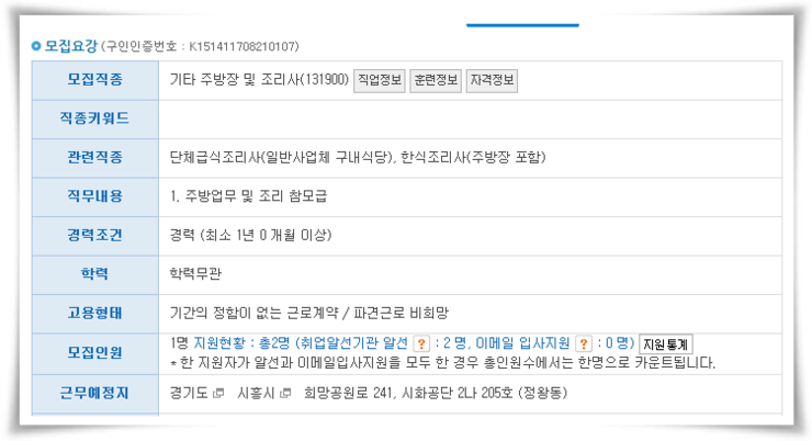 경원산업 주식회사 이미지