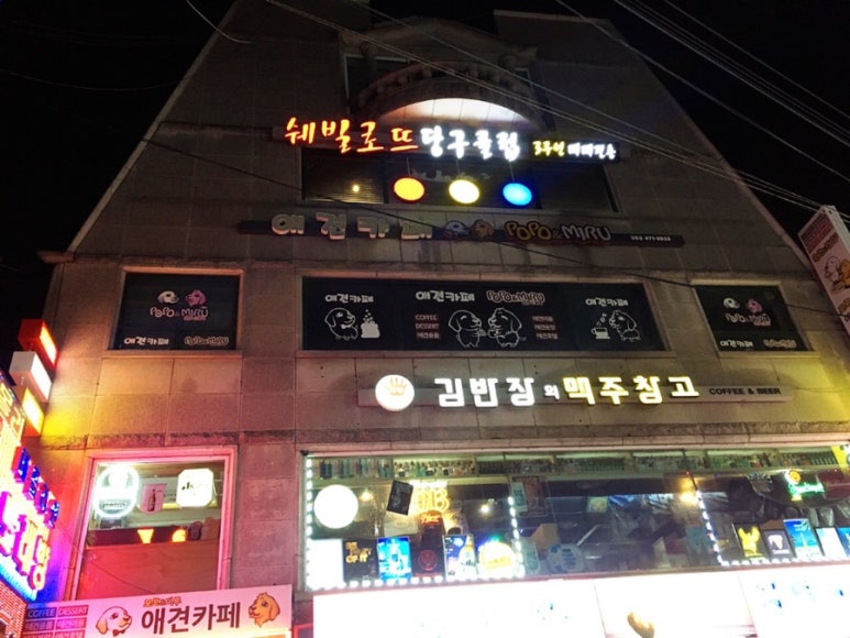 쉐빌로뜨당구클럽 이미지