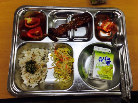 아이엠미트 이미지