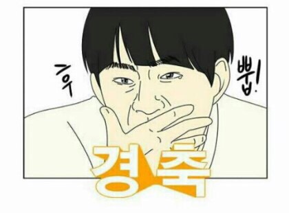 취영루 이미지