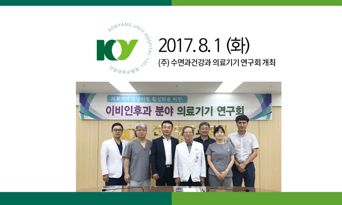 건양산업개발 이미지