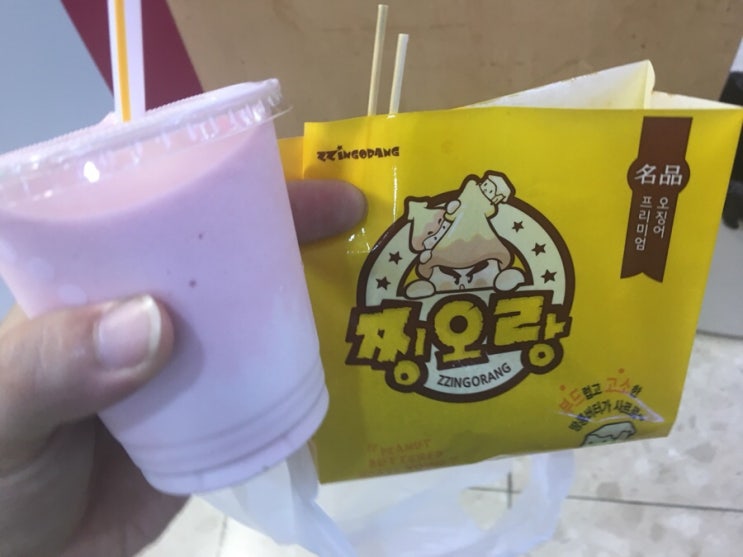 찡오랑 이미지