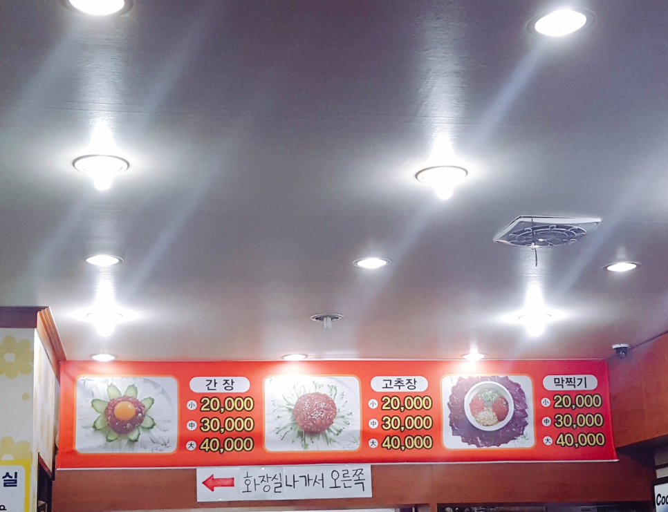 충남할매집 이미지