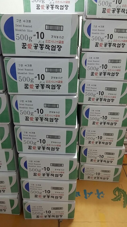 순천시니어클럽꿈愛공동작업장 이미지