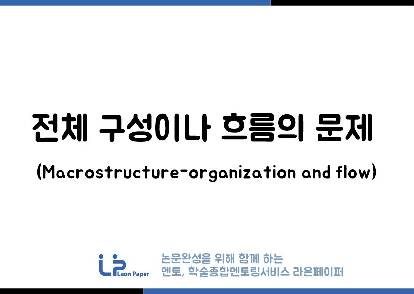 라온페이퍼 이미지