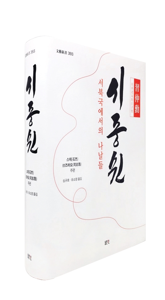 남경석유 이미지