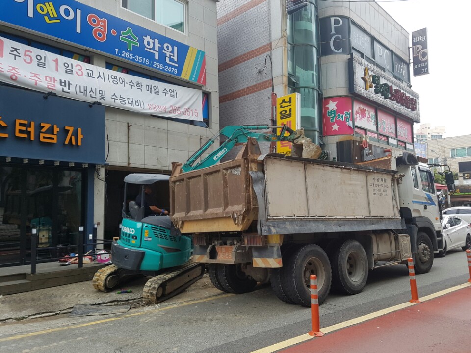 신일컴퓨터크리닝 이미지