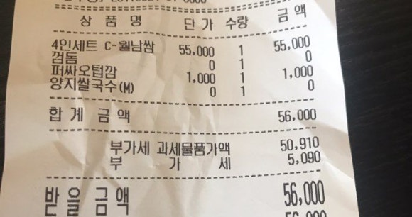 더포진해점 이미지