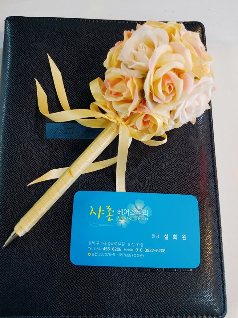 구미헤어스토리 이미지