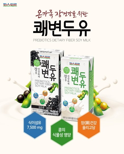 예블리콩 이미지