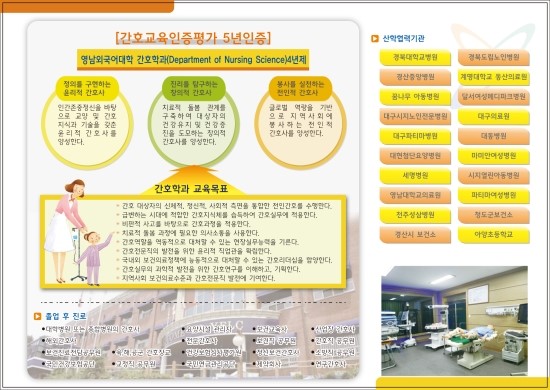 영남애드 이미지