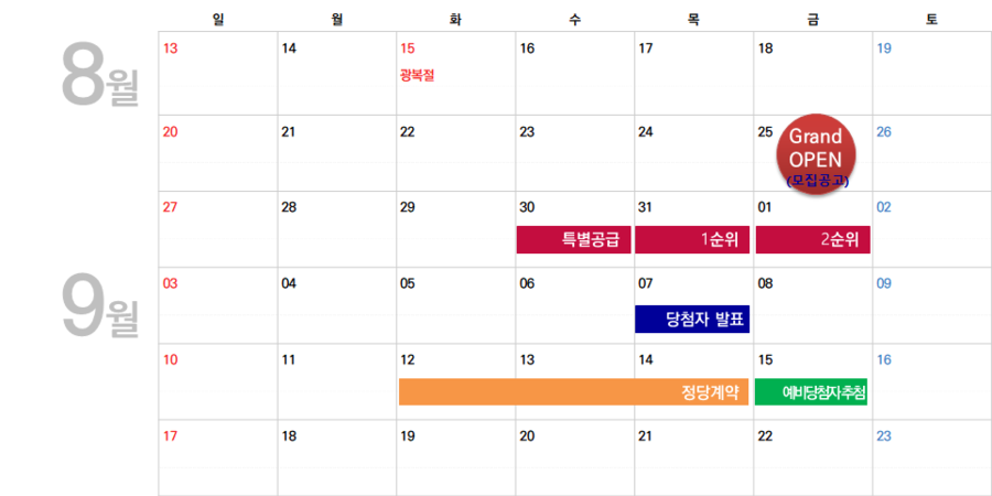 테라스모바일 이미지