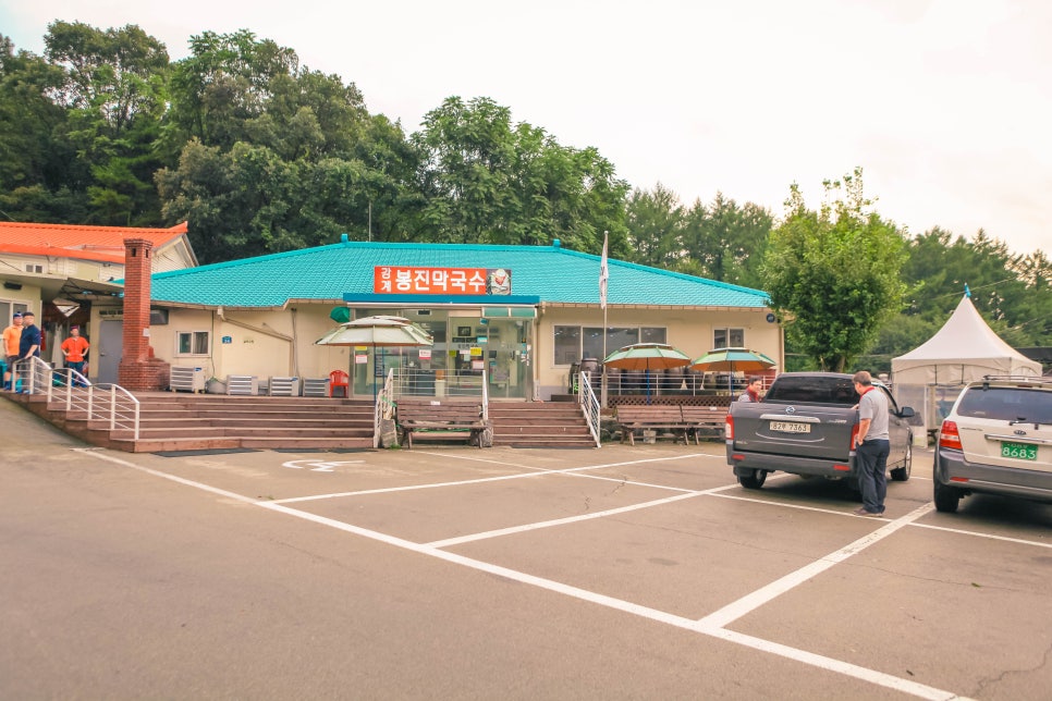 그집막국수 이미지