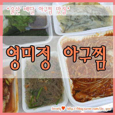 영미정 이미지