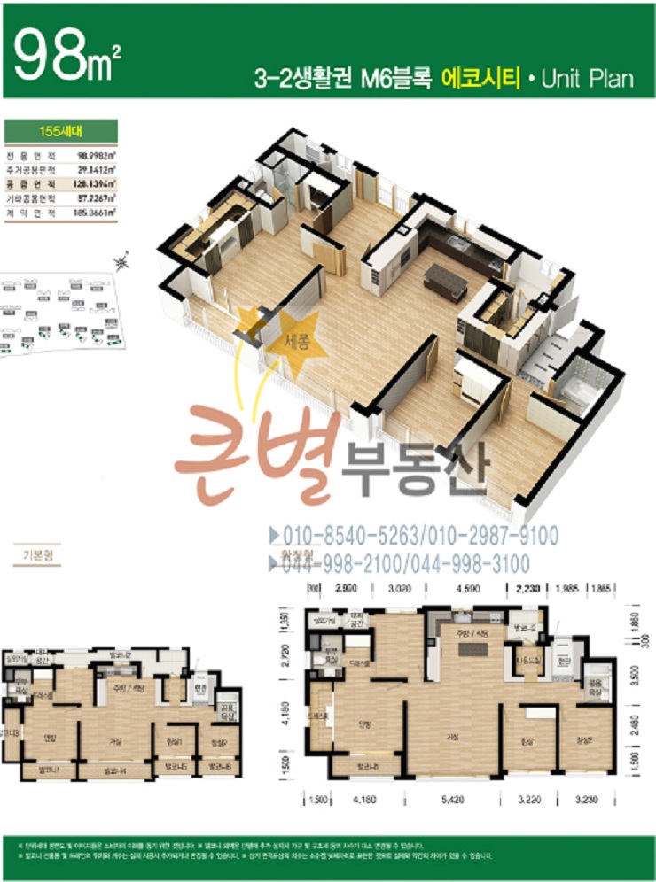 세종에코 이미지