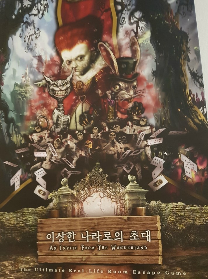 셜록홈즈천안 이미지