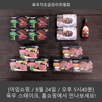 다담미트 이미지