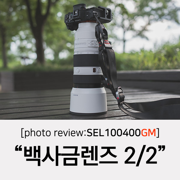 좋은만남GM 이미지