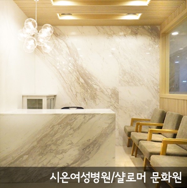 시온디자인주 이미지