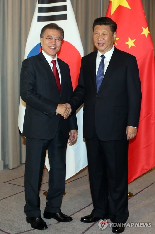 한중교육원 이미지