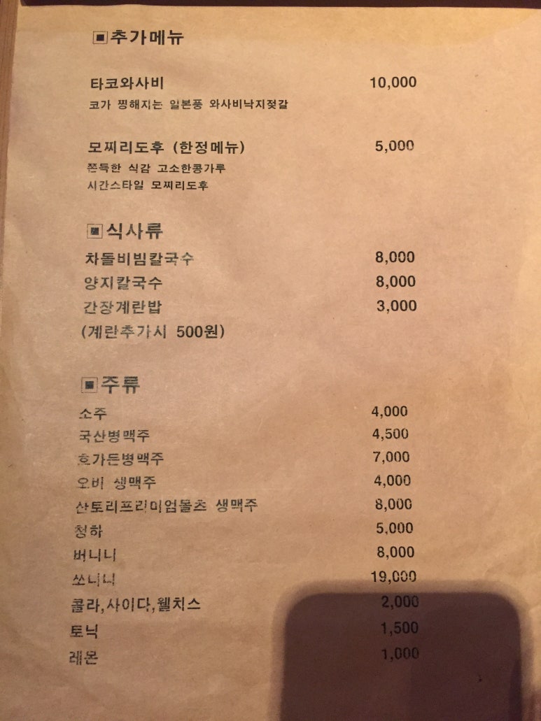 시장에간요리사 이미지