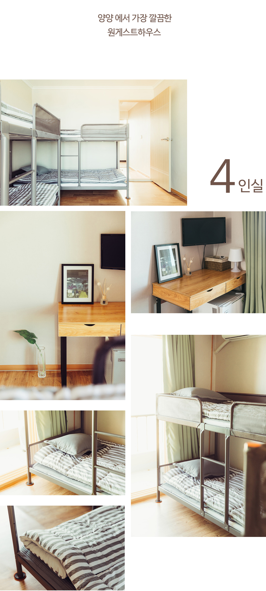 원리조트모텔 이미지