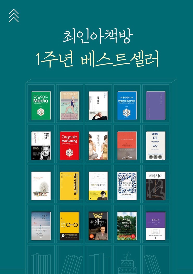 책방고즈넉 이미지