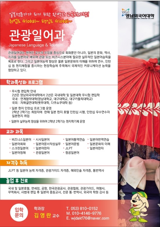 영남애드 이미지