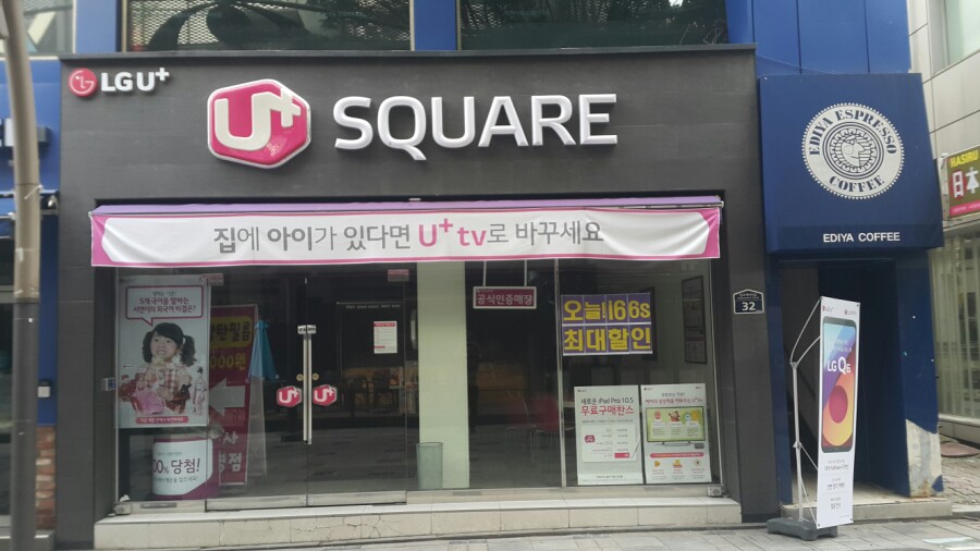 이디야 전주고사점 이미지