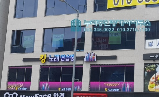 동일당구장 이미지