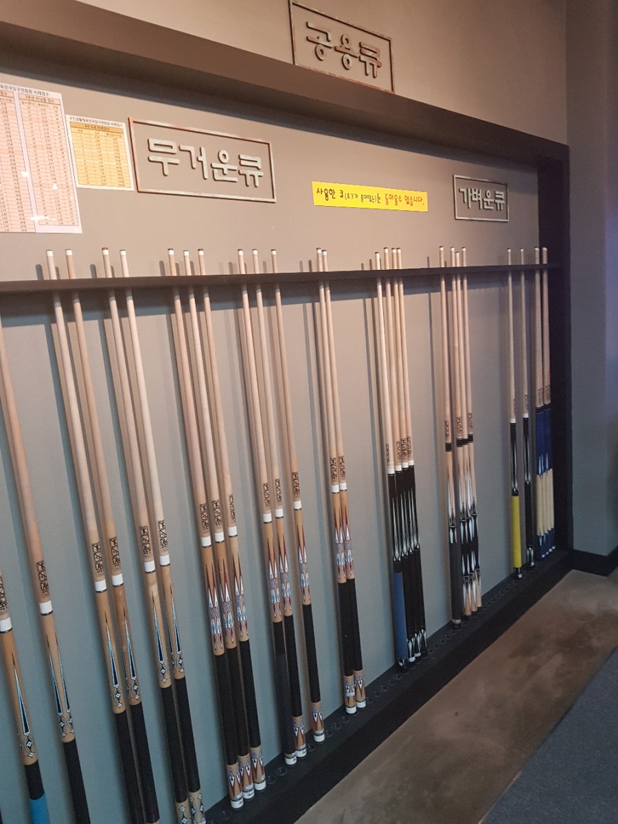 정당구클럽 이미지