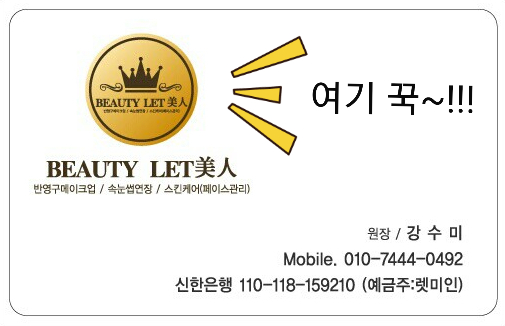 제뉴어리스그리팅 이미지