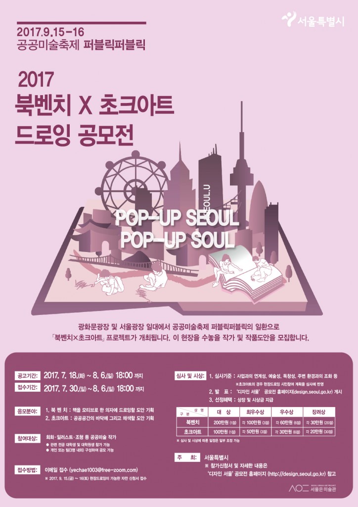 금아트프로젝트 이미지
