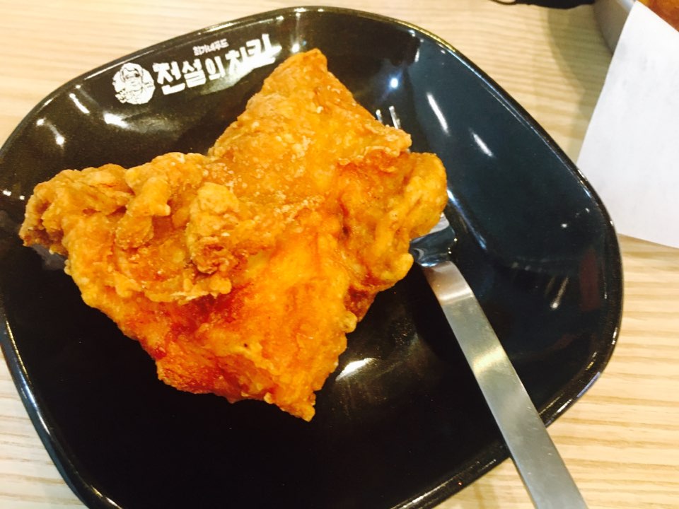 전설의치킨 이미지
