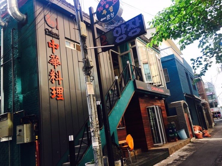 중화요리춘장 이미지