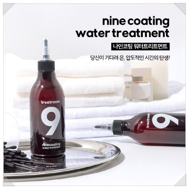 나인헤어9 이미지