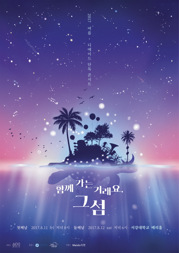 소파앤스파크 이미지