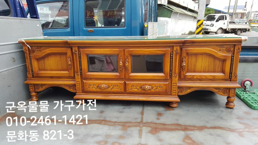 군옥물물가구가전 이미지